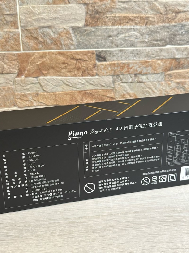 試用